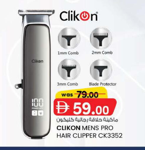 available at K M Trading  in UAE - Fujairah