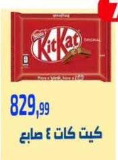 available at Ehab Prince in Egypt - Cairo