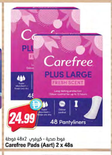 available at Almaya Supermarkets in UAE - Dubai