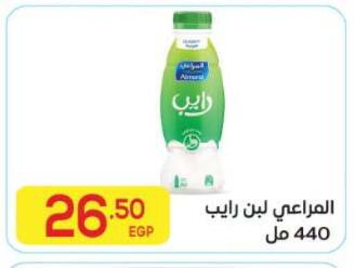 available at El Mahallawy Market  in Egypt - Cairo