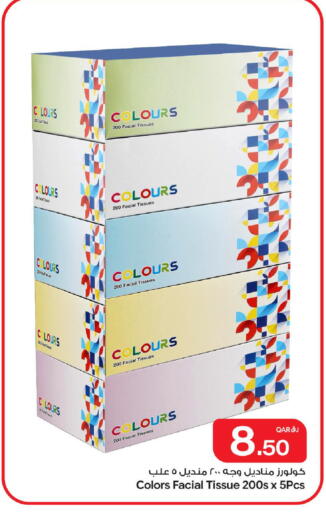 available at Bin Dawood Market in Qatar - Doha