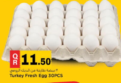 available at Marza Hypermarket in Qatar - Al Wakra