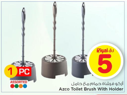 available at Mark & Save  in Qatar - Al Daayen