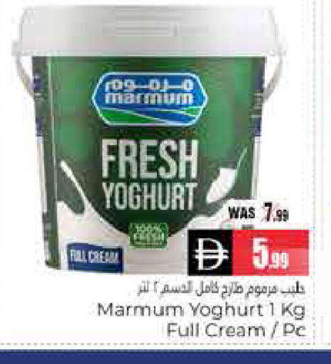 available at هايبر ماركت باسونز in الإمارات العربية المتحدة , الامارات - ٱلْعَيْن‎