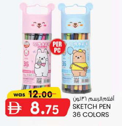 available at K M Trading  in UAE - Fujairah