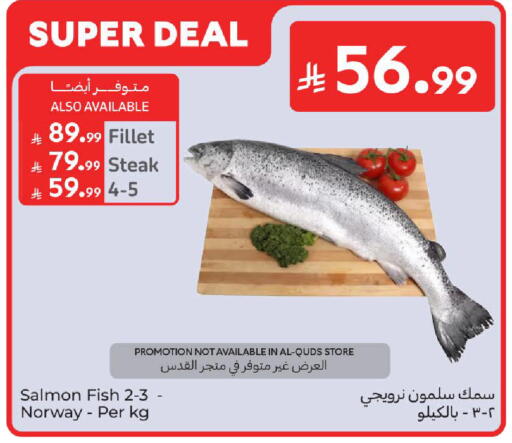 available at Carrefour in KSA, Saudi Arabia, Saudi - Buraidah