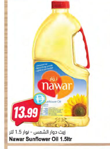 available at Almaya Supermarkets in UAE - Dubai