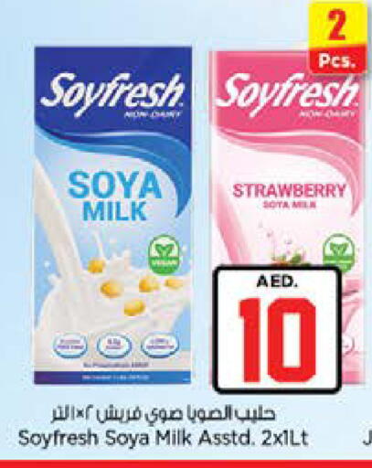 Strawberry available at Nesto Hypermarket in UAE - Dubai