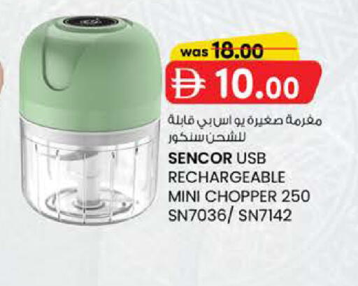 available at الصفا in الإمارات العربية المتحدة , الامارات - ٱلْعَيْن‎