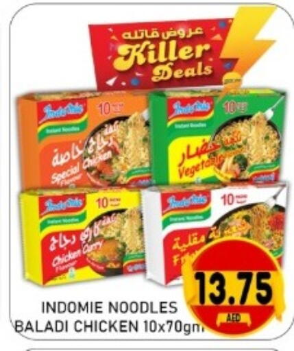 available at GREEN GIFT DEPARTMENT STORE in UAE - Abu Dhabi