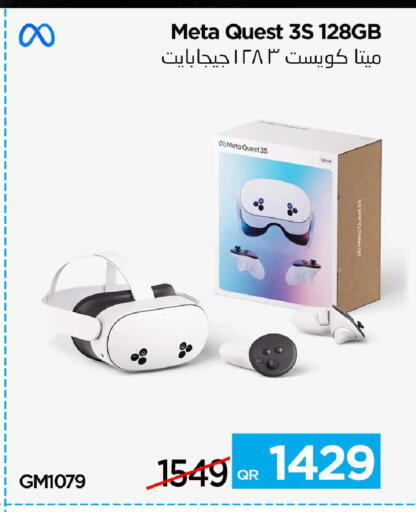 available at iCONNECT  in Qatar - Al Rayyan