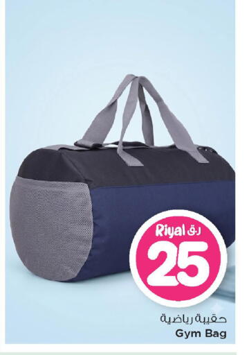 available at Mark & Save  in Qatar - Al Daayen