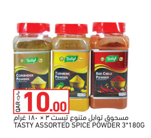 Coriander Turmeric Red chilli available at Aswaq Ramez in Qatar - Al Rayyan