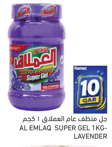 available at Aswaq Ramez in Qatar - Al Rayyan