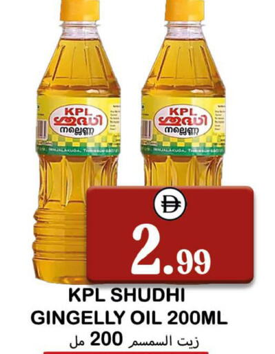 available at سوق المبارك هايبرماركت in الإمارات العربية المتحدة , الامارات - الشارقة / عجمان