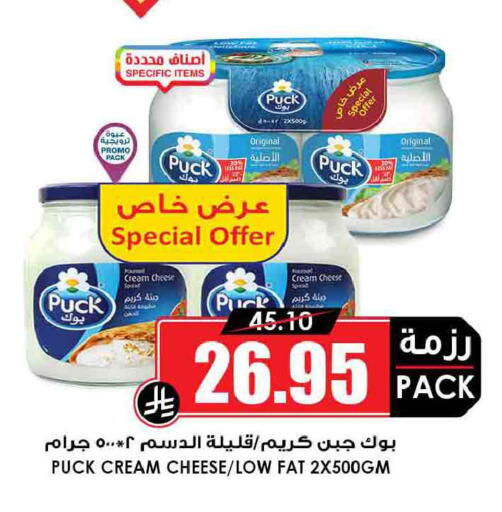 available at أسواق النخبة in مملكة العربية السعودية, السعودية, سعودية - وادي الدواسر