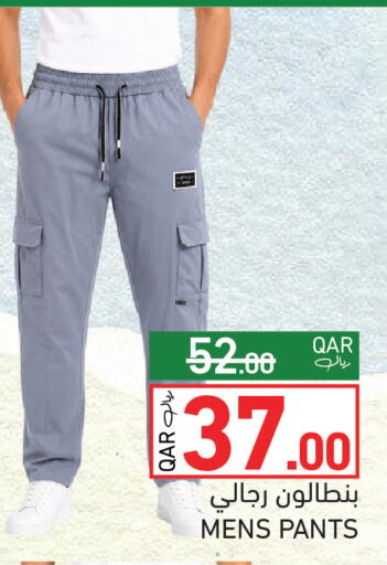 available at Aswaq Ramez in Qatar - Al Rayyan