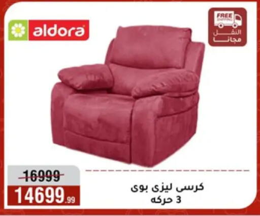 available at Al Morshedy  in Egypt - Cairo