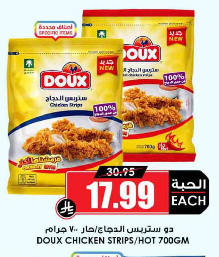 available at أسواق النخبة in مملكة العربية السعودية, السعودية, سعودية - وادي الدواسر