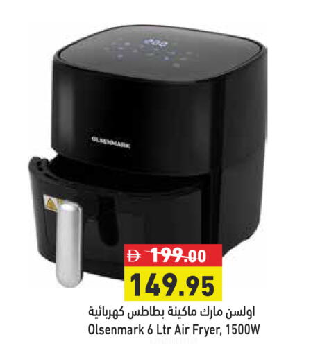 available at Aswaq Ramez in UAE - Dubai