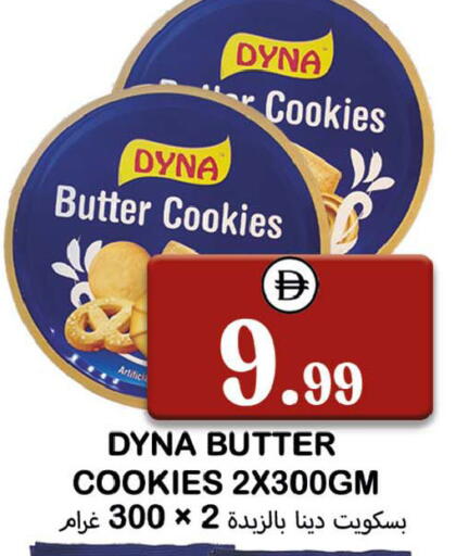 available at سوق المبارك هايبرماركت in الإمارات العربية المتحدة , الامارات - الشارقة / عجمان