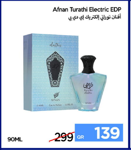 available at iCONNECT  in Qatar - Al Rayyan