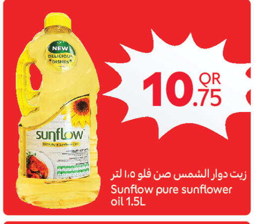 available at Carrefour in Qatar - Al-Shahaniya
