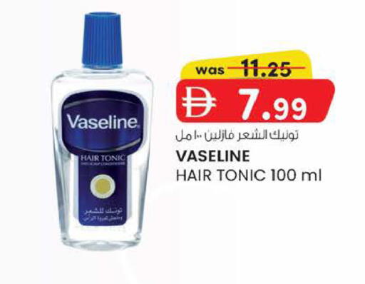available at K M Trading  in UAE - Abu Dhabi