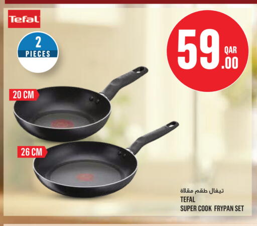 available at Monoprix in Qatar - Al Rayyan