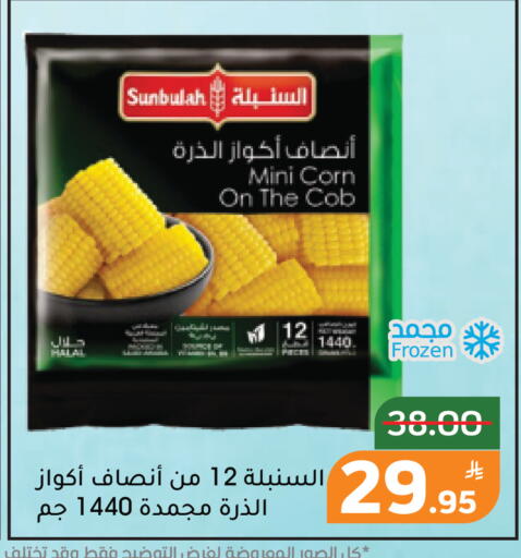 Apple available at Green Apple Market in KSA, Saudi Arabia, Saudi - Al Hasa