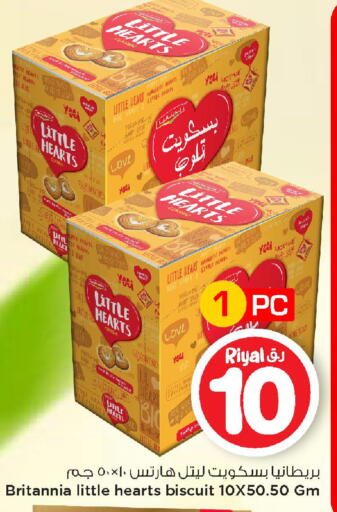 available at Mark & Save  in Qatar - Al Daayen