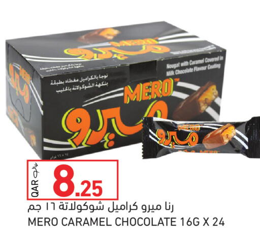available at Aswaq Ramez in Qatar - Al Rayyan