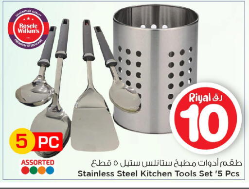 available at Mark & Save  in Qatar - Al Daayen