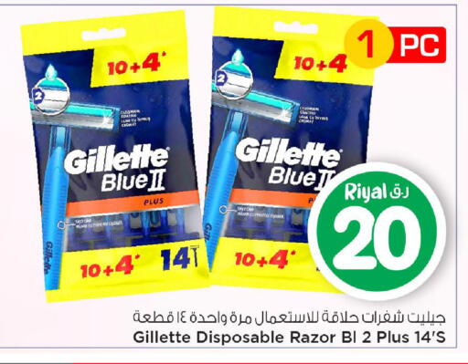available at Mark & Save  in Qatar - Al Daayen