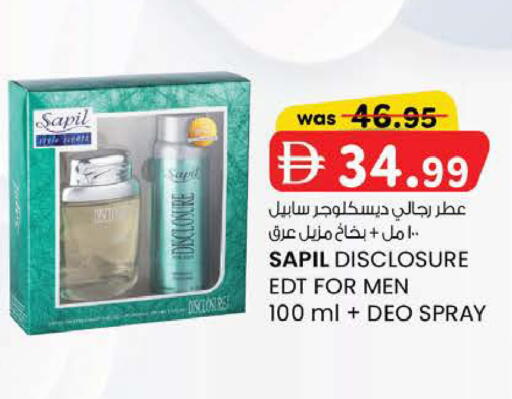 available at K M Trading  in UAE - Fujairah