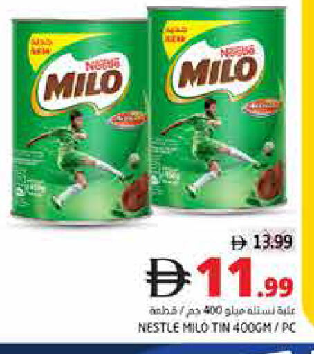 available at Pasons Hypermarket in UAE - Fujairah