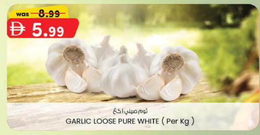 Garlic available at صفا هايبر in الإمارات العربية المتحدة , الامارات - ٱلْعَيْن‎