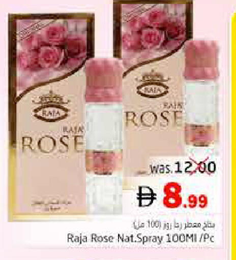 available at Pasons Hypermarket in UAE - Fujairah