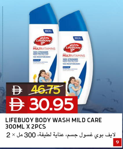 available at Select Market in UAE - Abu Dhabi