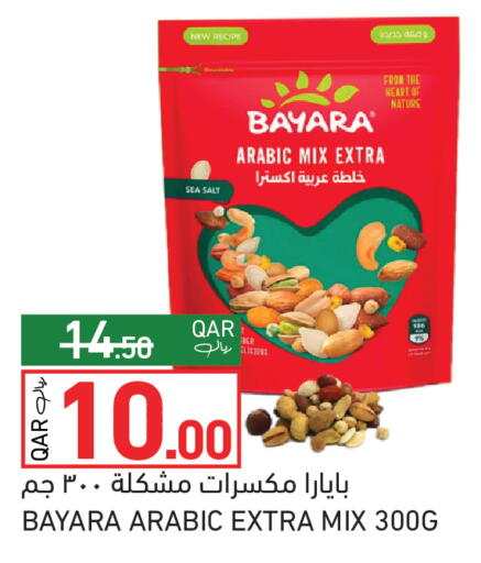 available at Aswaq Ramez in Qatar - Al Rayyan