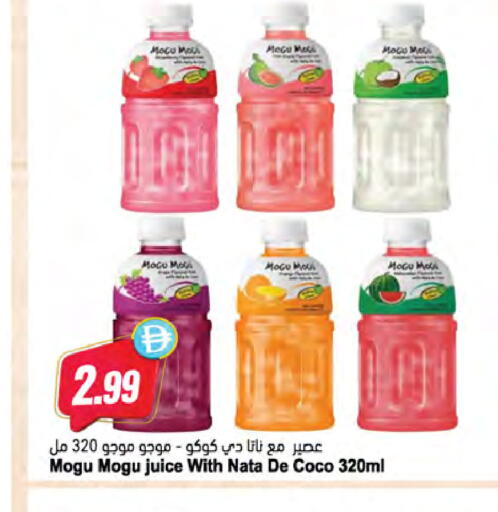 available at Almaya Supermarkets in UAE - Dubai