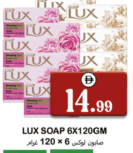 available at سوق المبارك هايبرماركت in الإمارات العربية المتحدة , الامارات - الشارقة / عجمان