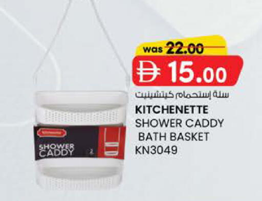available at الصفا in الإمارات العربية المتحدة , الامارات - ٱلْعَيْن‎