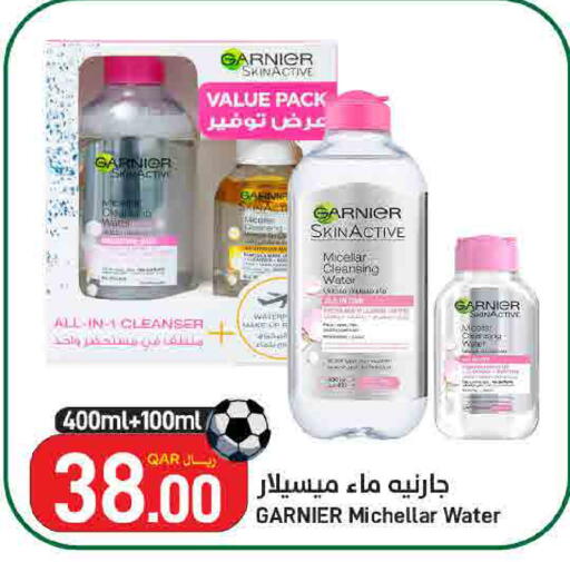 available at SPAR in Qatar - Doha