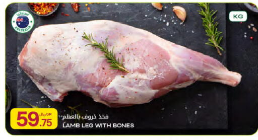 available at شركة الميرة للمواد الاستهلاكية in قطر - أم صلال