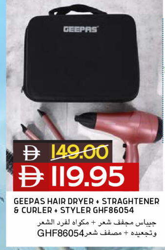 available at Select Market in UAE - Abu Dhabi