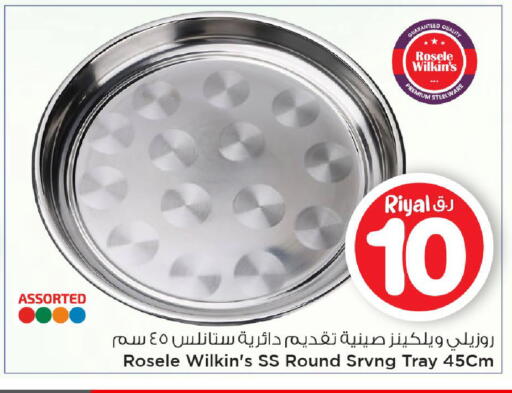 available at Mark & Save  in Qatar - Al Daayen