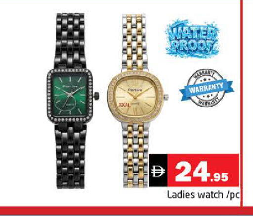 available at Pasons Hypermarket in UAE - Sharjah / Ajman