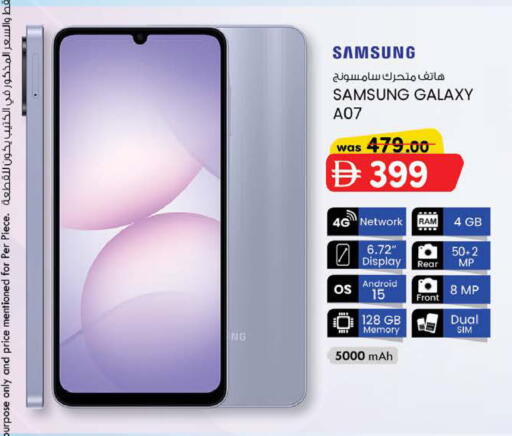available at K M Trading  in UAE - Abu Dhabi