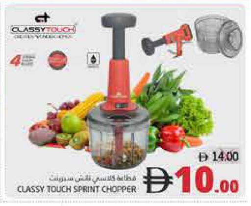 available at Pasons Hypermarket in UAE - Fujairah